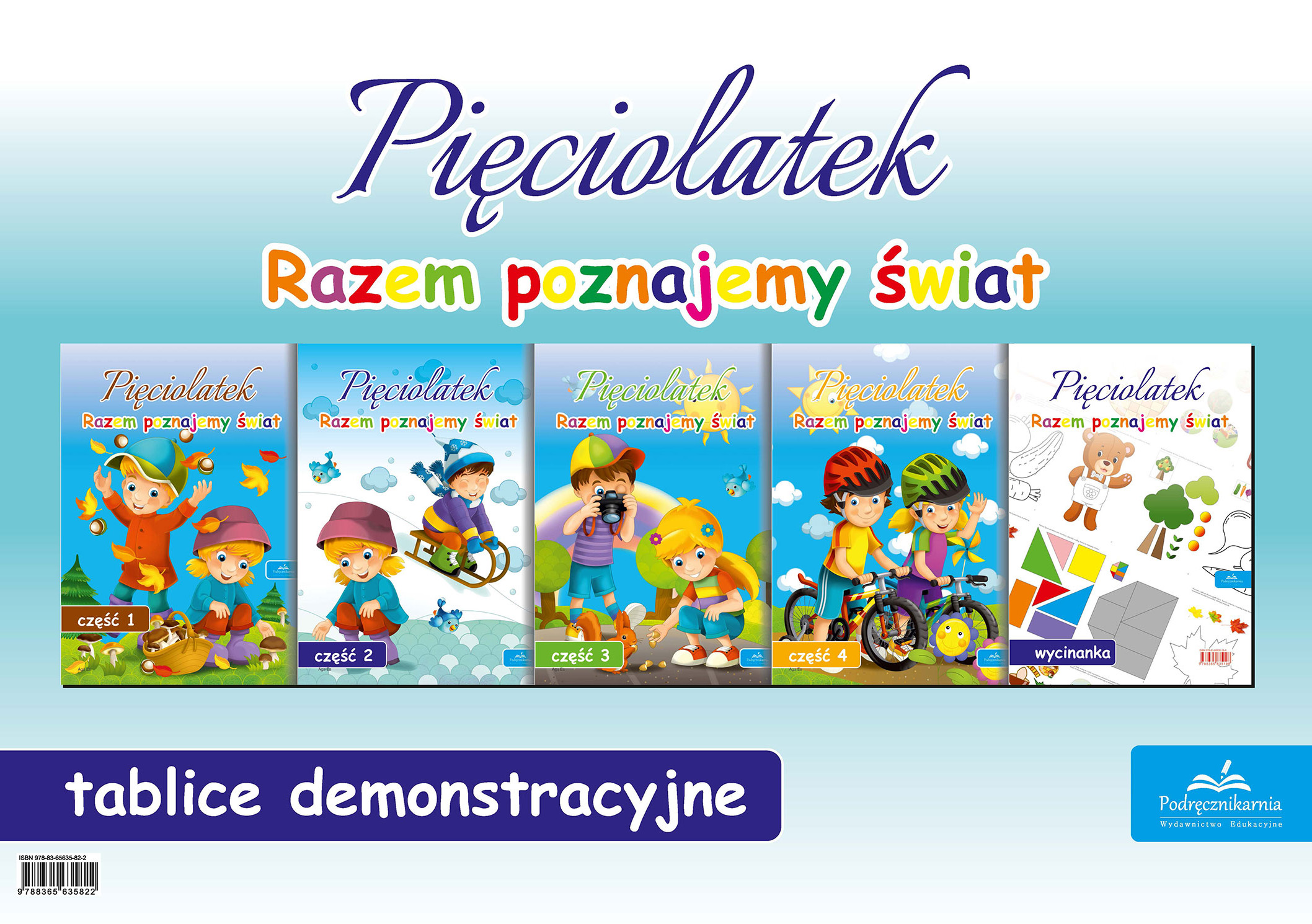 Tablice demonstracyjne